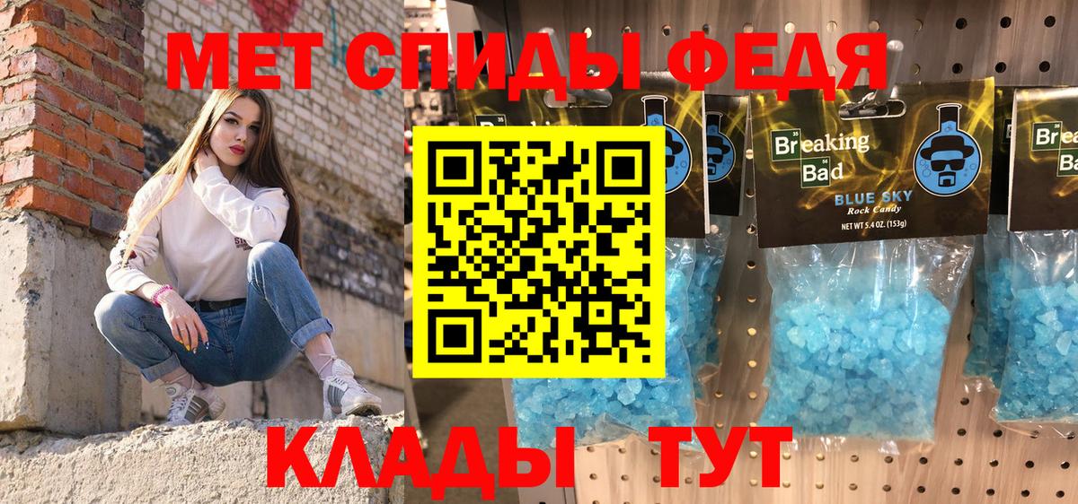 Amphetamine  Вход с VPN  Зерноград  Амфетамин VHQ 