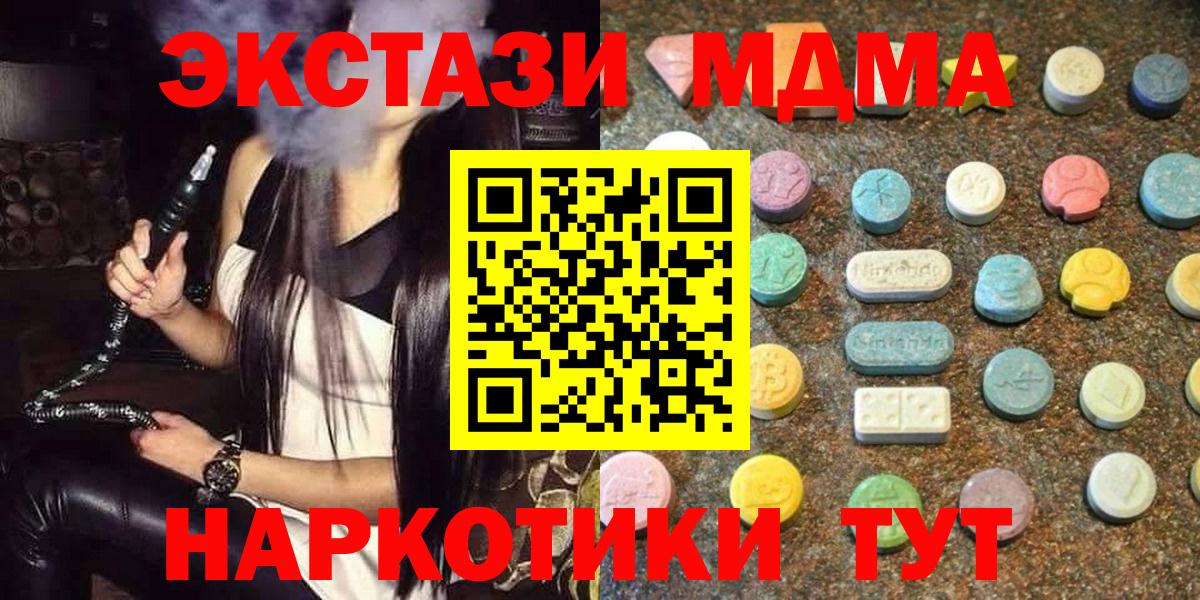 ЭКСТАЗИ 99% Зерноград