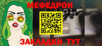 таблы Ирбит