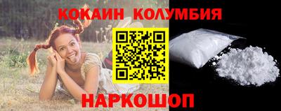 марихуана Камень-на-Оби