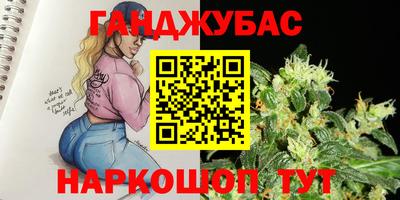 трава Кандалакша