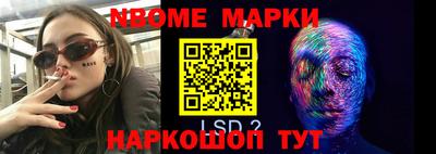 таблы Ирбит