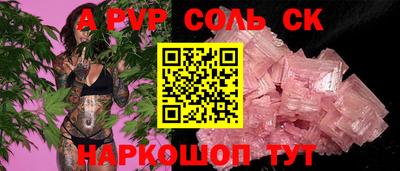 прущая мука Ипатово