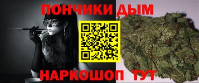 прущая мука Ипатово