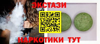 таблы Ирбит