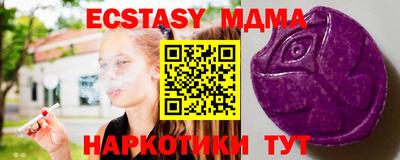 мдма Изобильный