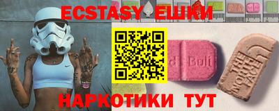прущая мука Ипатово