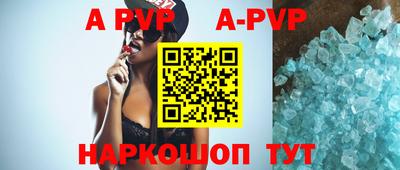 таблы Ирбит