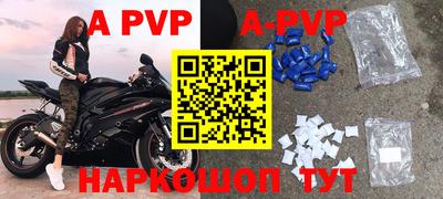 таблы Ирбит