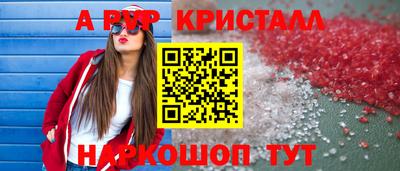 таблы Ирбит