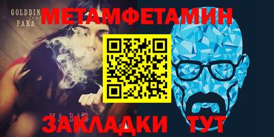 прущая мука Ипатово