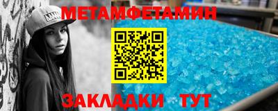 таблы Ирбит