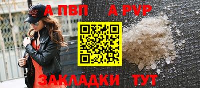 прущая мука Ипатово