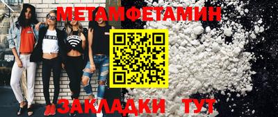 прущая мука Ипатово