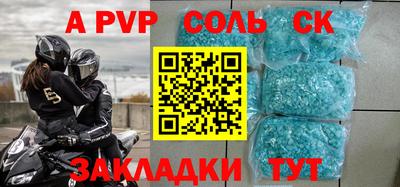 прущая мука Ипатово