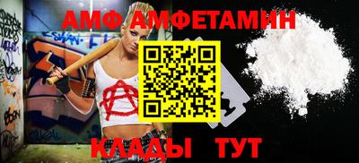 прущая мука Ипатово