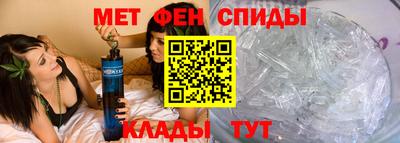 эйфоретик Каменск-Шахтинский