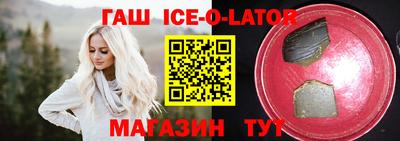 таблы Ирбит