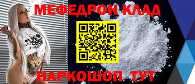 таблы Ирбит