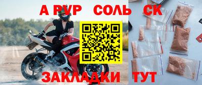 прущая мука Ипатово