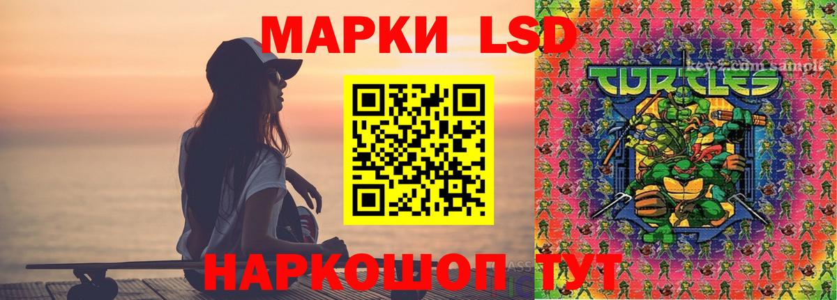 ЛСД экстази ecstasy Зерноград