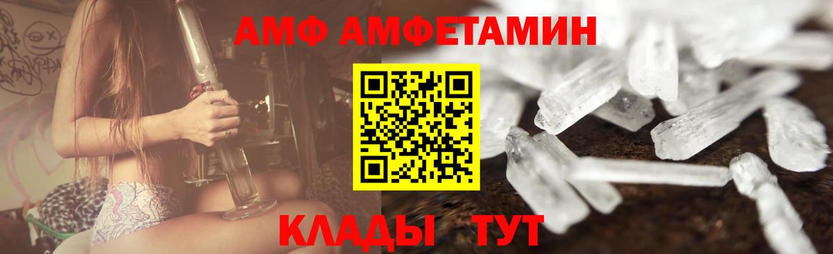 Зерноград  Первитин винт  Вход с VPN 