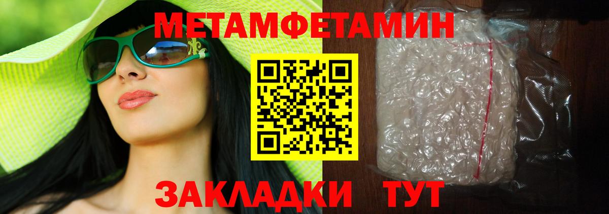 Бошки Шишки  ГАШ  Вход с VPN  COCAIN  Зерноград  Мефедрон кристаллы 