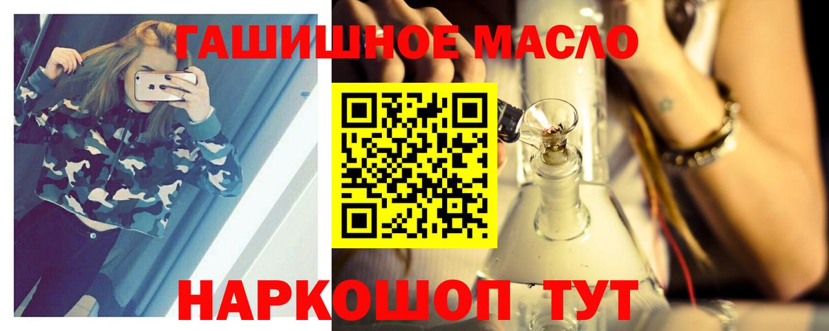 Дистиллят ТГК концентрат Зерноград
